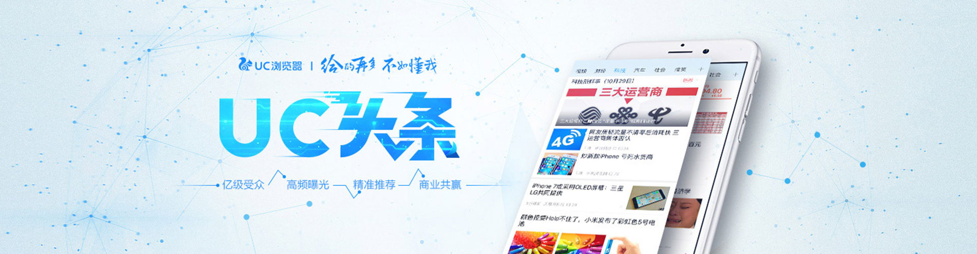 大寮推广开户