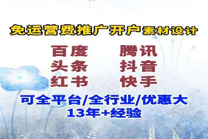 移动端信息流平台运营策略探讨