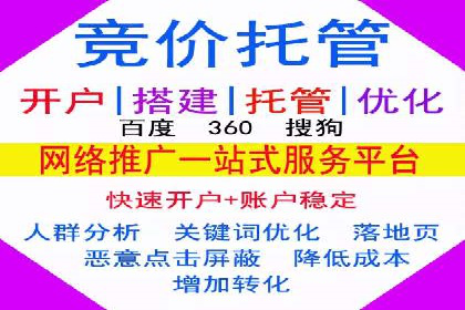 百度信息流广告的创意设计案例分享